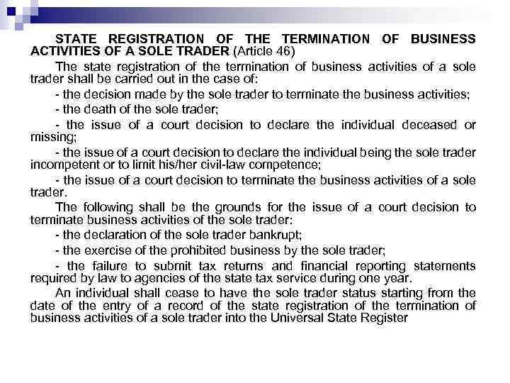 STATE REGISTRATION OF THE TERMINATION OF BUSINESS ACTIVITIES OF A SOLE TRADER (Article 46)