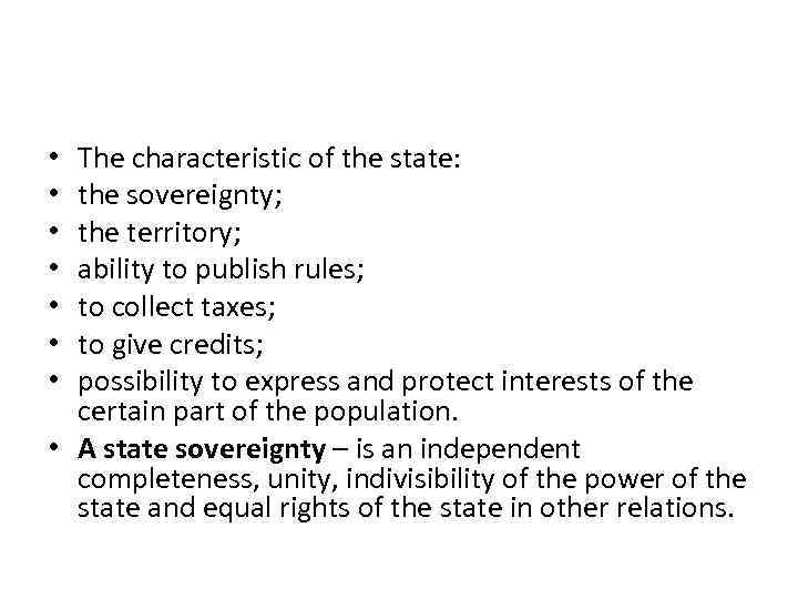 The characteristic of the state: the sovereignty; the territory; ability to publish rules; to
