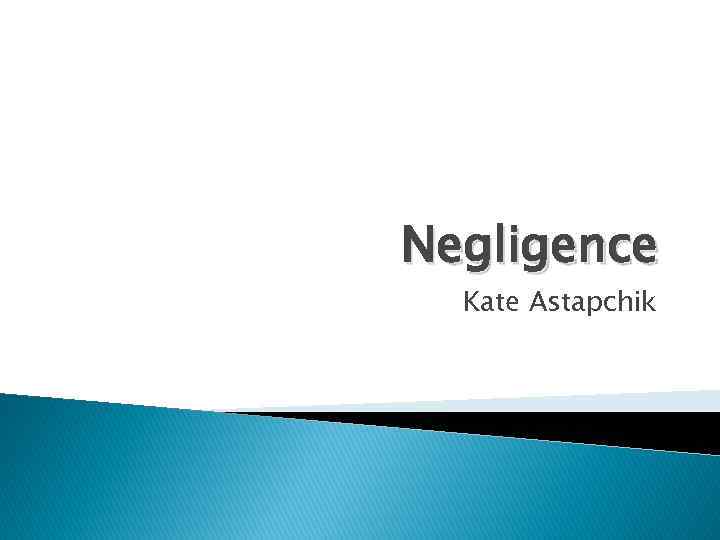 Negligence Kate Astapchik 