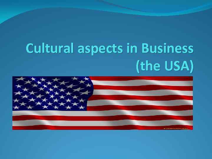 Cultural aspects in Business (the USA) 