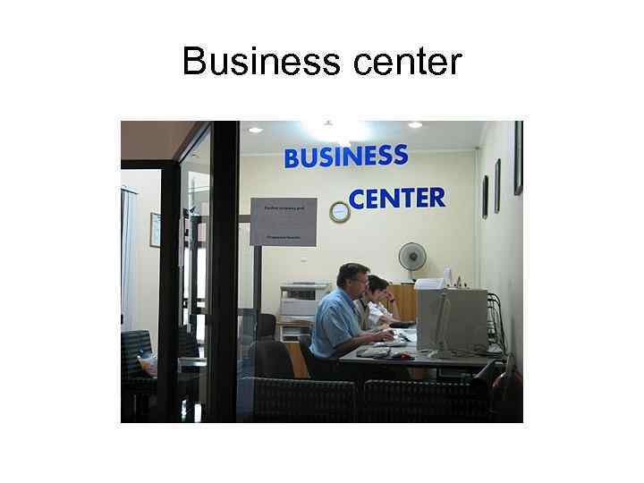 Business center 