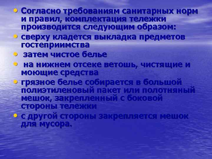 Проводится техническое обслуживание данной службы ps3 что это