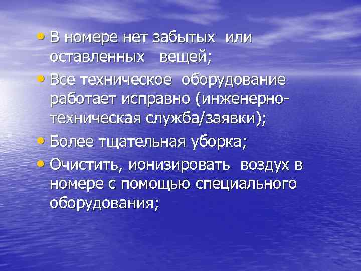 Проводится техническое обслуживание данной службы ps3 что это