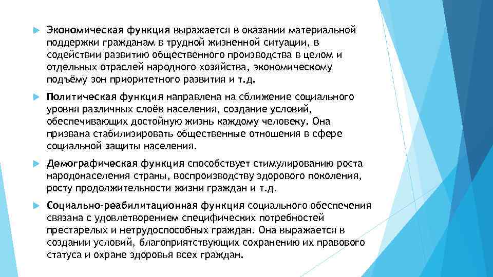 Как описать трудную жизненную ситуацию в соцзащиту образец соц контракт