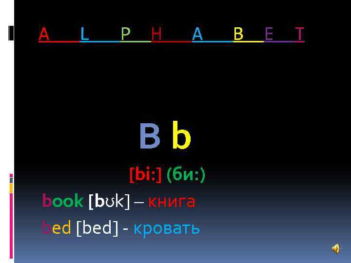 A L P H A Bb [bi: ] (би: ) book [bʊk] – книга