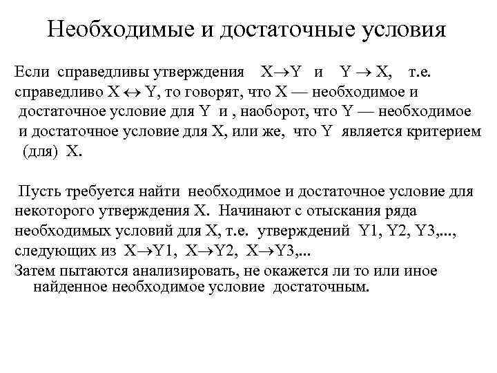 Какие из утверждений справедливы для векторного кодирования рисунков