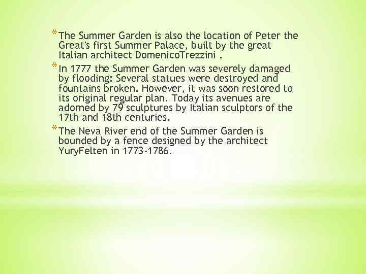 * The Summer Garden is also the location of Peter the Great's first Summer