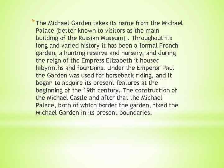 * The Michael Garden takes its name from the Michael Palace (better known to