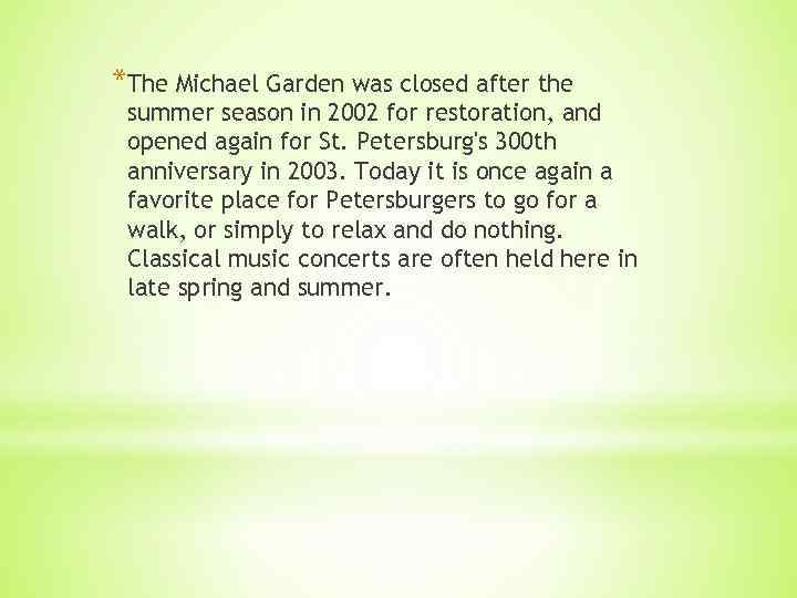 *The Michael Garden was closed after the summer season in 2002 for restoration, and