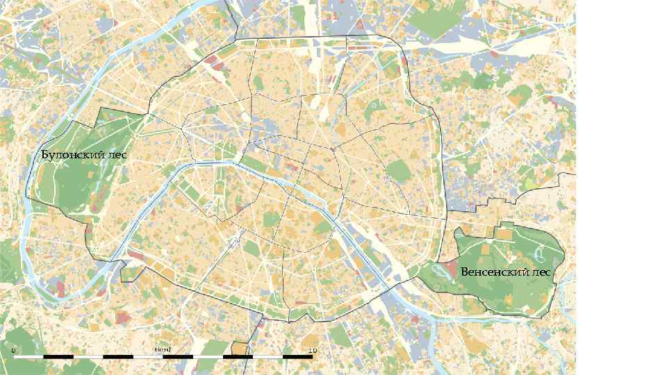 Булонский лес Венсенский лес 