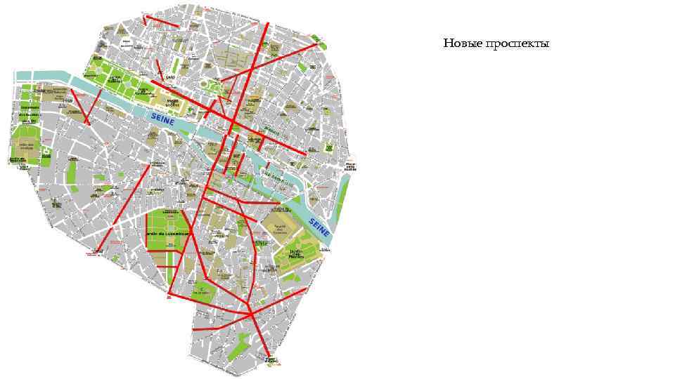 Новые проспекты 