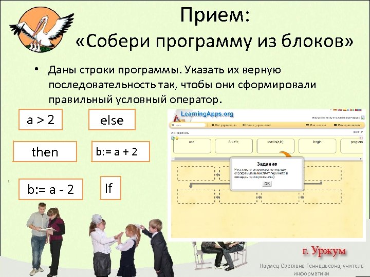 Этап подготовки данных в котором прописывается