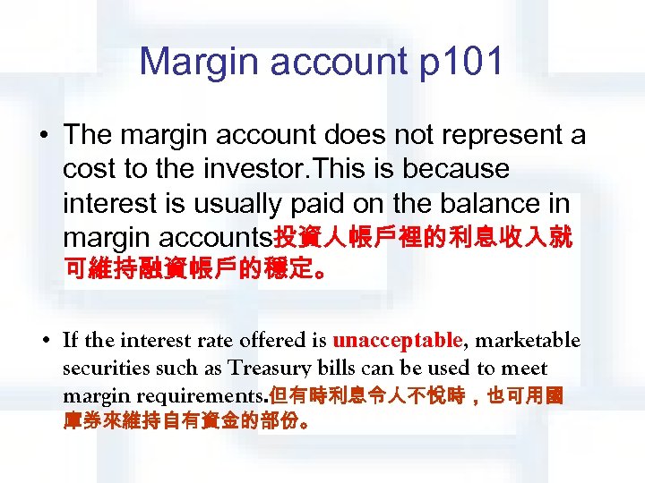 Margin account p 101 • The margin account does not represent a cost to