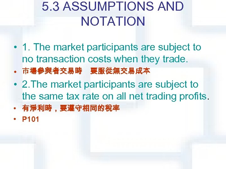 5. 3 ASSUMPTIONS AND NOTATION • 1. The market participants are subject to no