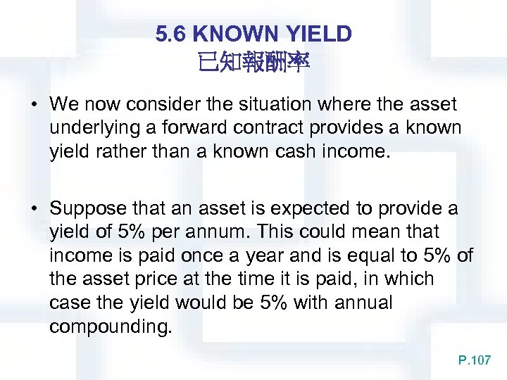 5. 6 KNOWN YIELD 已知報酬率 • We now consider the situation where the asset