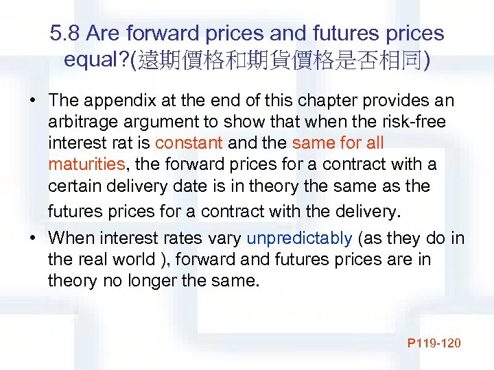 5. 8 Are forward prices and futures prices equal? (遠期價格和期貨價格是否相同) • The appendix at