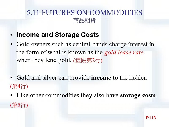 5. 11 FUTURES ON COMMODITIES 商品期貨 • Income and Storage Costs • Gold owners
