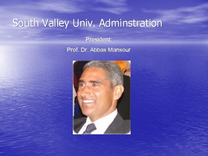 South Valley Univ. Adminstration President: Prof. Dr. Abbas Mansour 