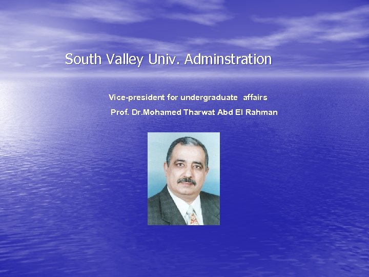 South Valley Univ. Adminstration Vice-president for undergraduate affairs Prof. Dr. Mohamed Tharwat Abd El
