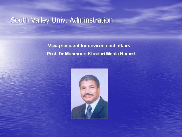 South Valley Univ. Adminstration Vice-president for environment affairs Prof. Dr Mahmoud Khodari Meala Hamed
