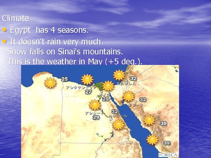 Climate • Egypt has 4 seasons. • It doesn’t rain very much. Snow falls