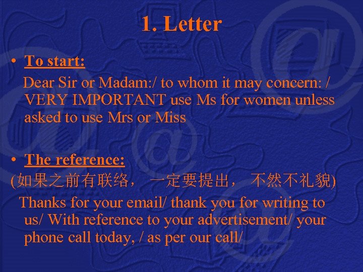 1. Letter • To start: Dear Sir or Madam: / to whom it may