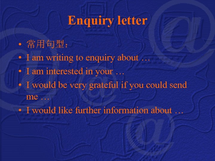 Enquiry letter • • 常用句型： I am writing to enquiry about … I am