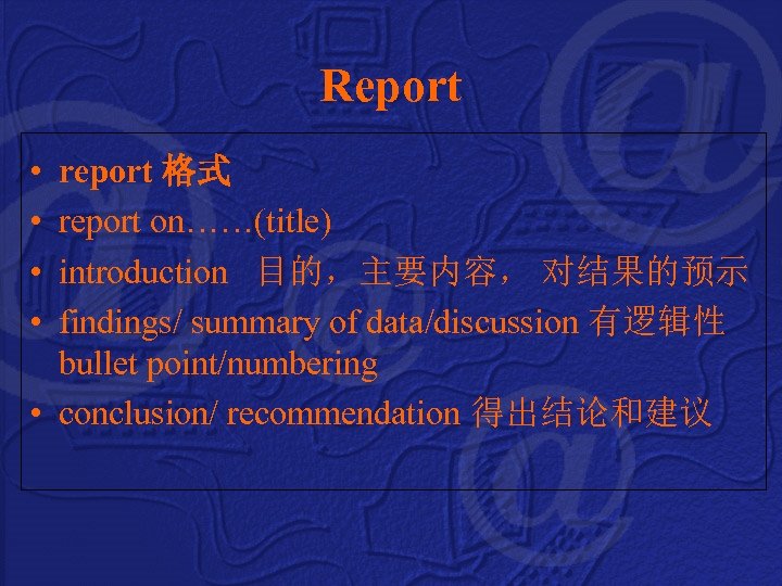 Report • • report 格式 report on……(title) introduction 目的，主要内容， 对结果的预示 findings/ summary of data/discussion