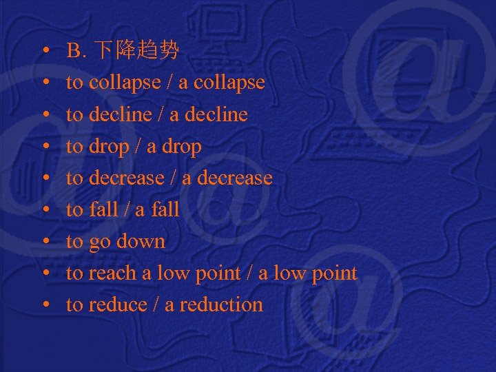  • • • B. 下降趋势 to collapse / a collapse to decline /