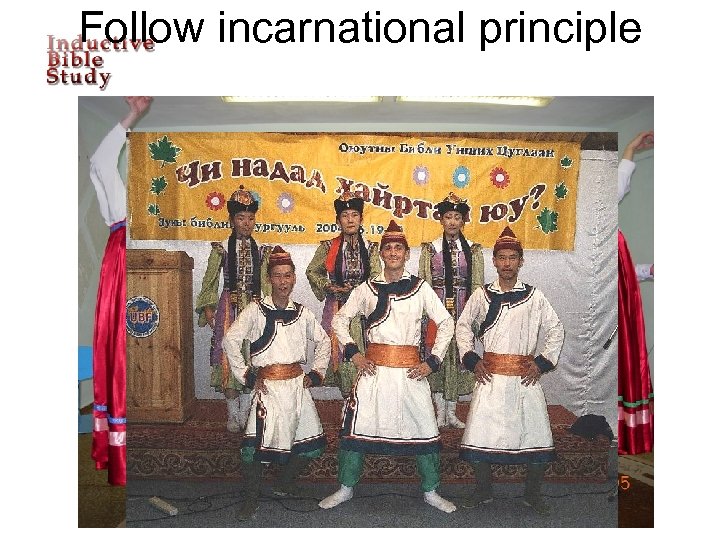 Follow incarnational principle 