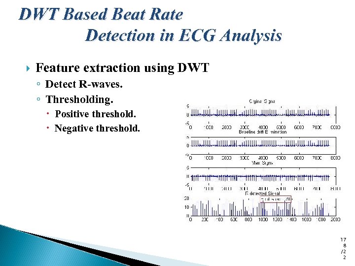 DWT Based Beat Rate Detection in ECG Analysis Feature extraction using DWT ◦ Detect