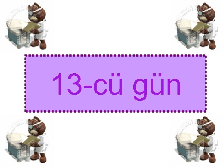 13 -cü gün 