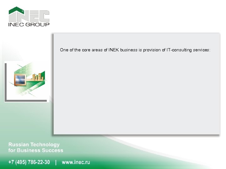 One of the core areas of INEK business is provision of IT-consulting services: 