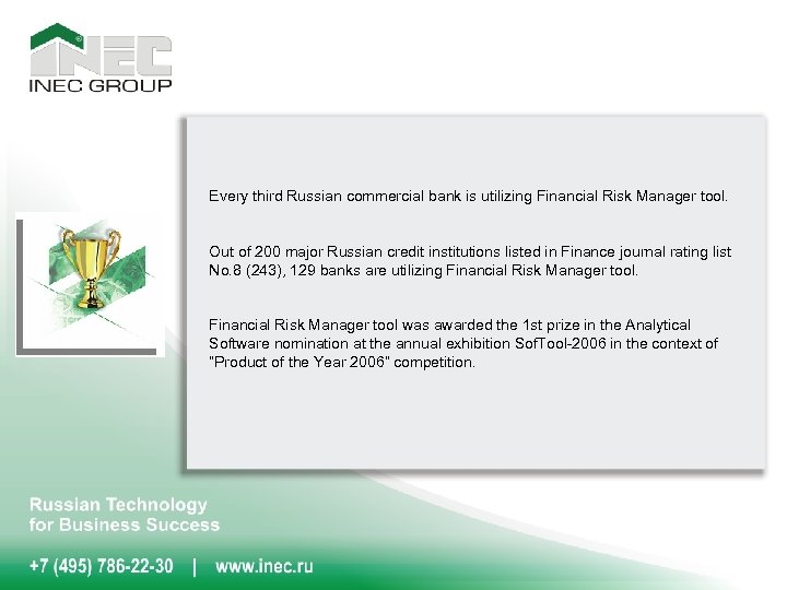 Every third Russian commercial bank is utilizing Financial Risk Manager tool. Out of 200