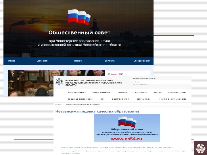 Источники информации 