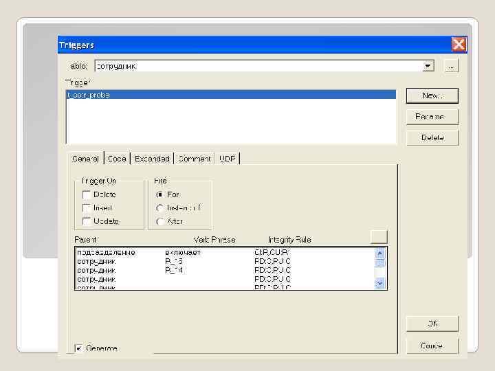 Вызов хранимой процедуры sql из 1с с параметрами