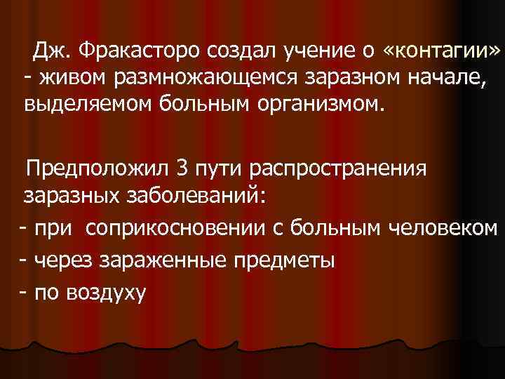 Медицина в годы вов основные достижения врачей