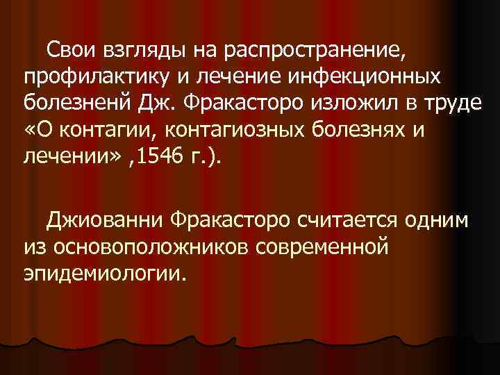 Медицина в годы вов основные достижения врачей