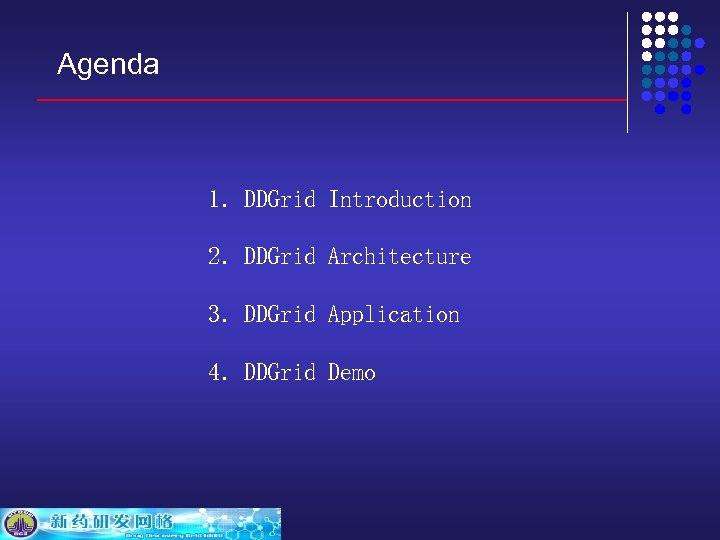 Agenda 1. DDGrid Introduction 2. DDGrid Architecture 3. DDGrid Application 4. DDGrid Demo 
