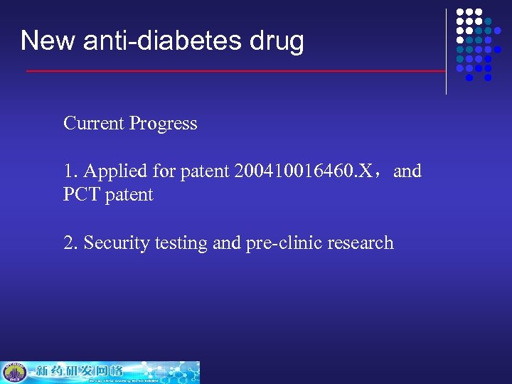 New anti-diabetes drug Current Progress 1. Applied for patent 200410016460. X，and PCT patent 2.