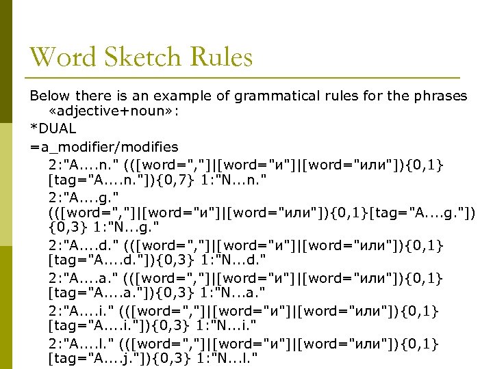 Word Sketch Rules Below there is an example of grammatical rules for the phrases