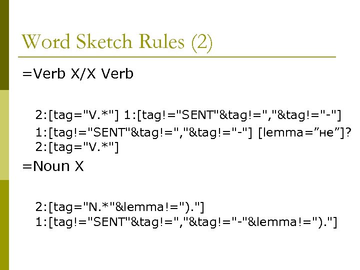 Word Sketch Rules (2) =Verb X/X Verb 2: [tag=