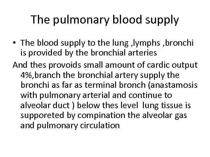 The pulmonary blood supply • The blood supply to the lung , lymphs ,
