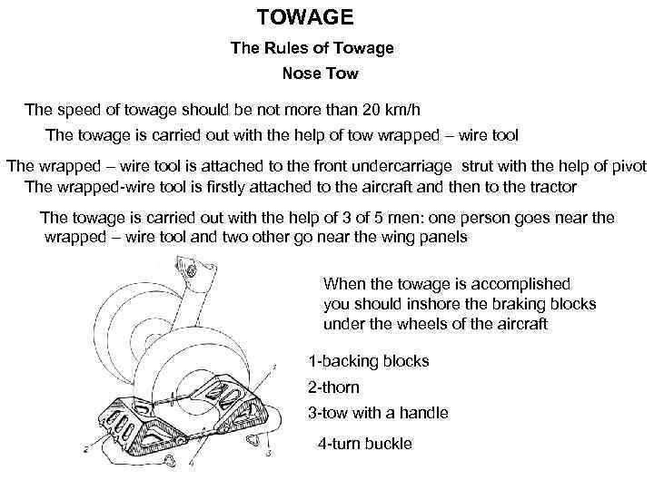 TOWAGE The Rules of Towage Nose Tow The speed of towage should be not