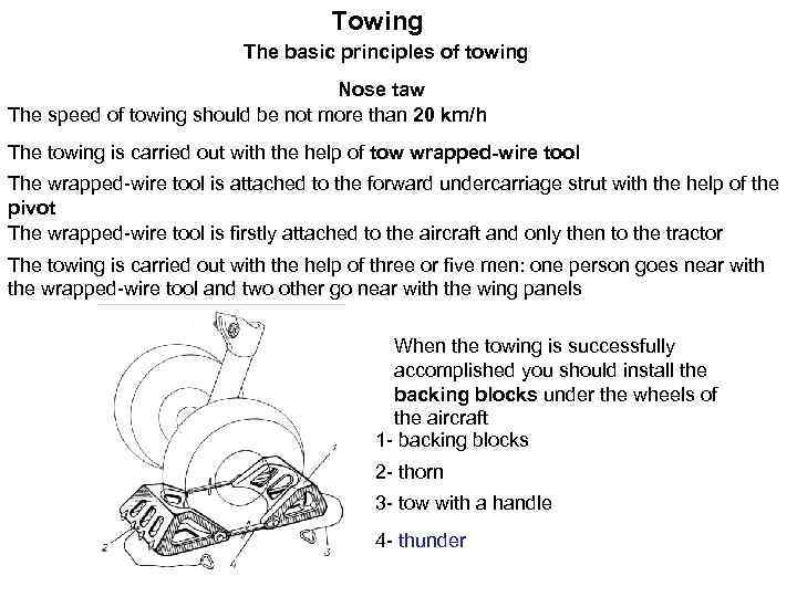 Towing The basic principles of towing Nose taw The speed of towing should be