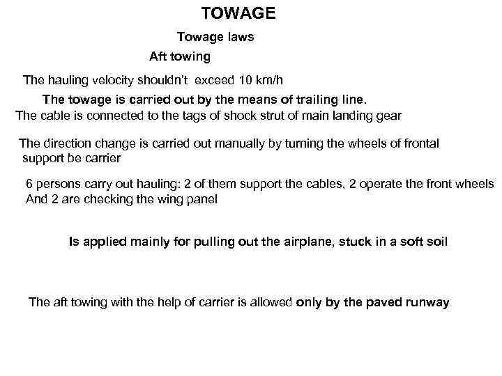 TOWAGE Towage laws Aft towing The hauling velocity shouldn’t exceed 10 km/h The towage