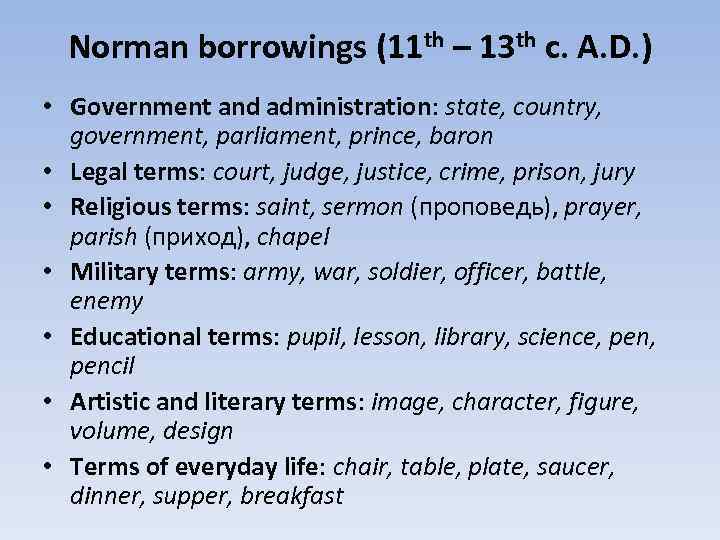 Norman borrowings (11 th – 13 th c. A. D. ) • Government and