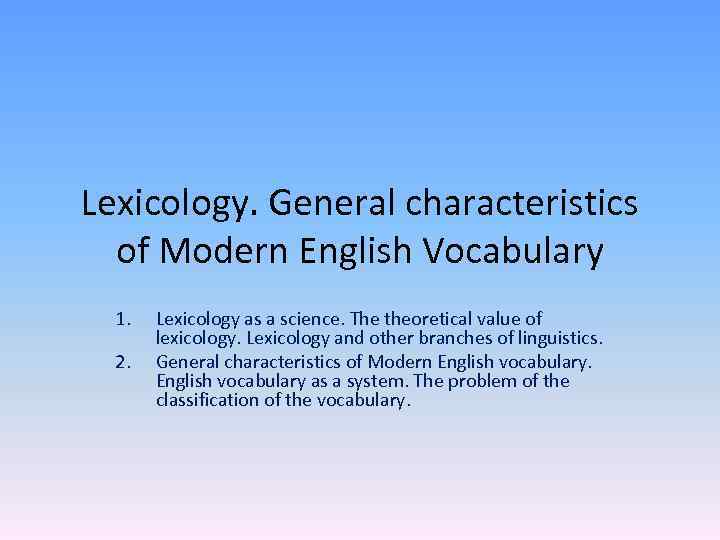 Lexicology. General characteristics of Modern English Vocabulary 1. 2. Lexicology as a science. The