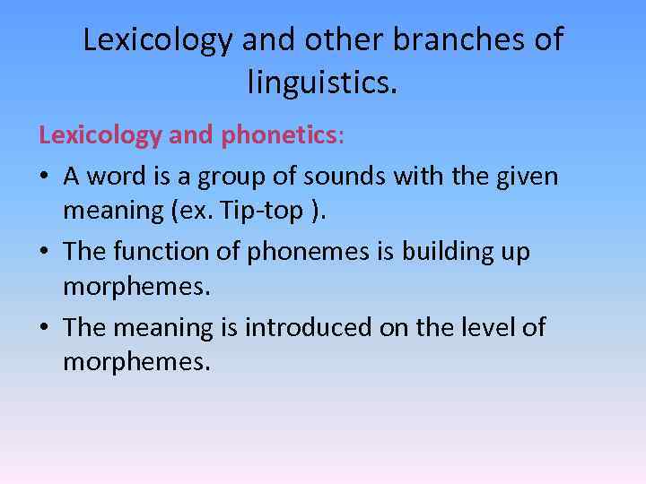 Lexicology and other branches of linguistics. Lexicology and phonetics: • A word is a