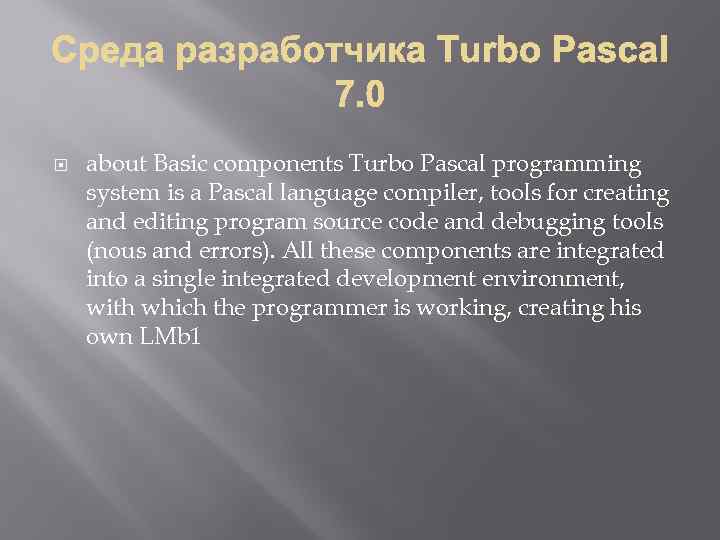  about Basic components Turbo Pascal programming system is a Pascal language compiler, tools